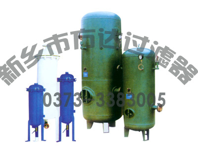 過(guò)濾器總成